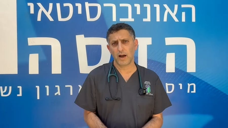 פרופ׳ סער חשביה, על מקרה ההרעלה