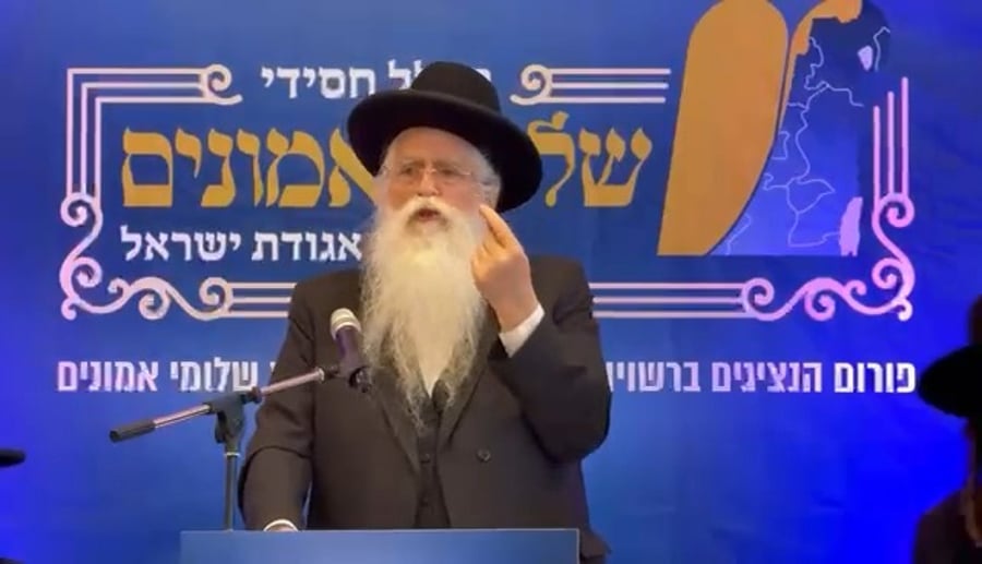 דבריו של פרוש | צפו