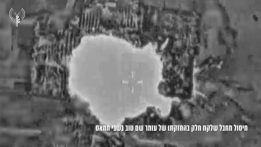 רגע החיסול