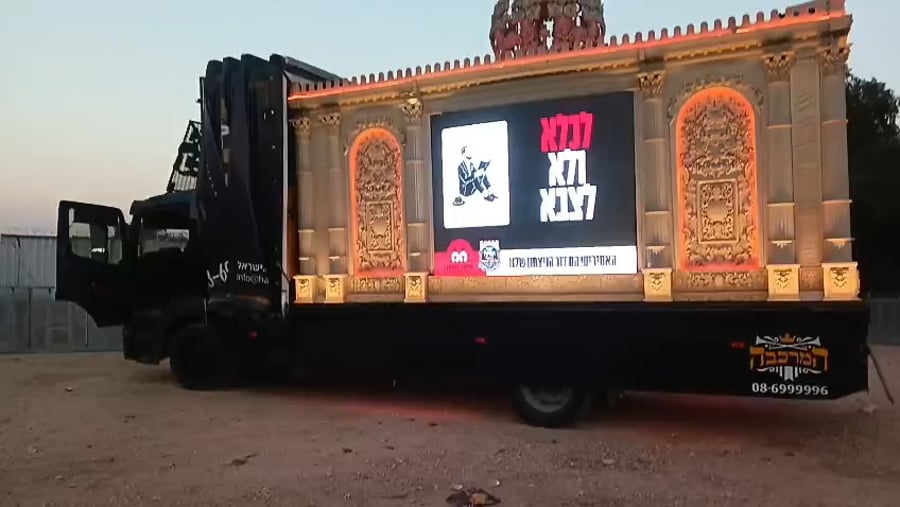 שירי חיזוק לעצורים