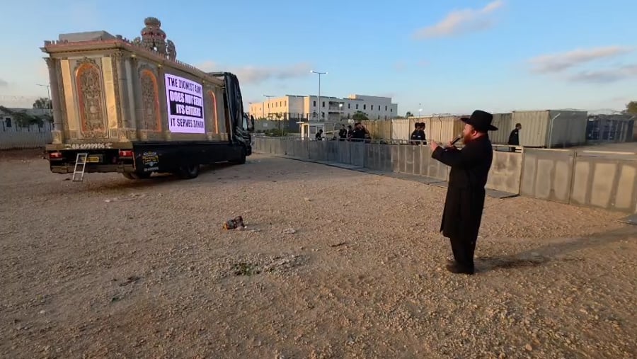 הקראת שמות העצורים באמצעות ההגברה של המשאית