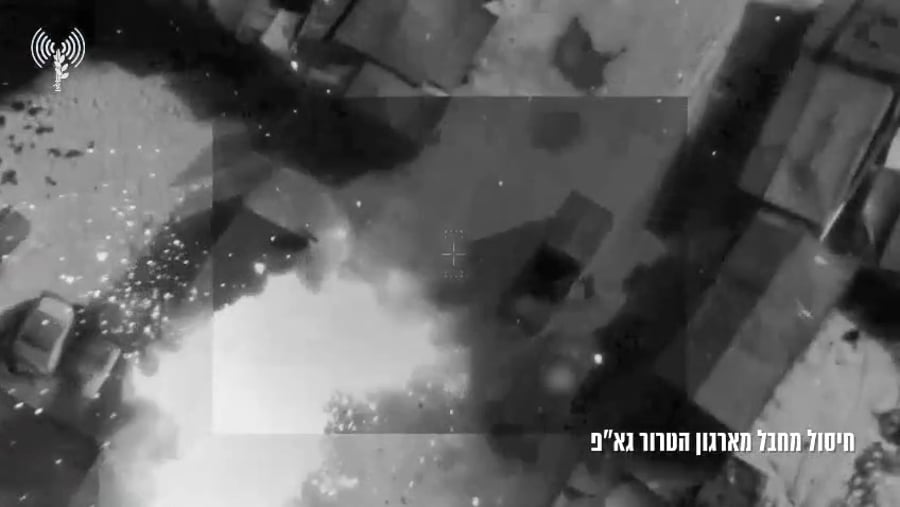 חיסול המחבל