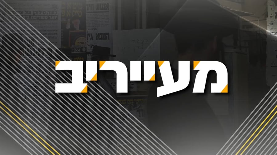 מעייריב עם איצלה כץ ויהודה גליקמן - צפו בתוכנית המלאה