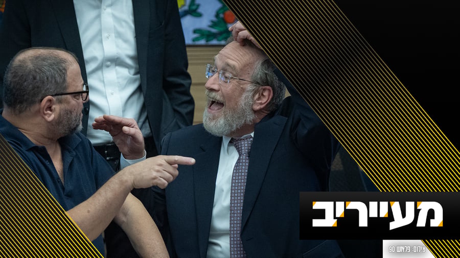 מעייריב עם איצלה כץ - צפו בתוכנית המלאה