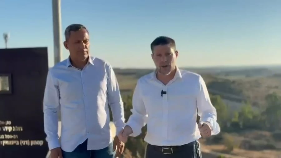 דבריו של סמוטריץ' | צפו