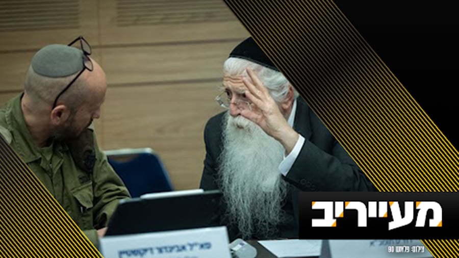 מעייריב עם איצלה כץ - צפו בתוכנית המלאה