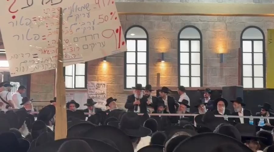 דברי הרב אריה יזדי בעצרת נגד הרמטכ"ל