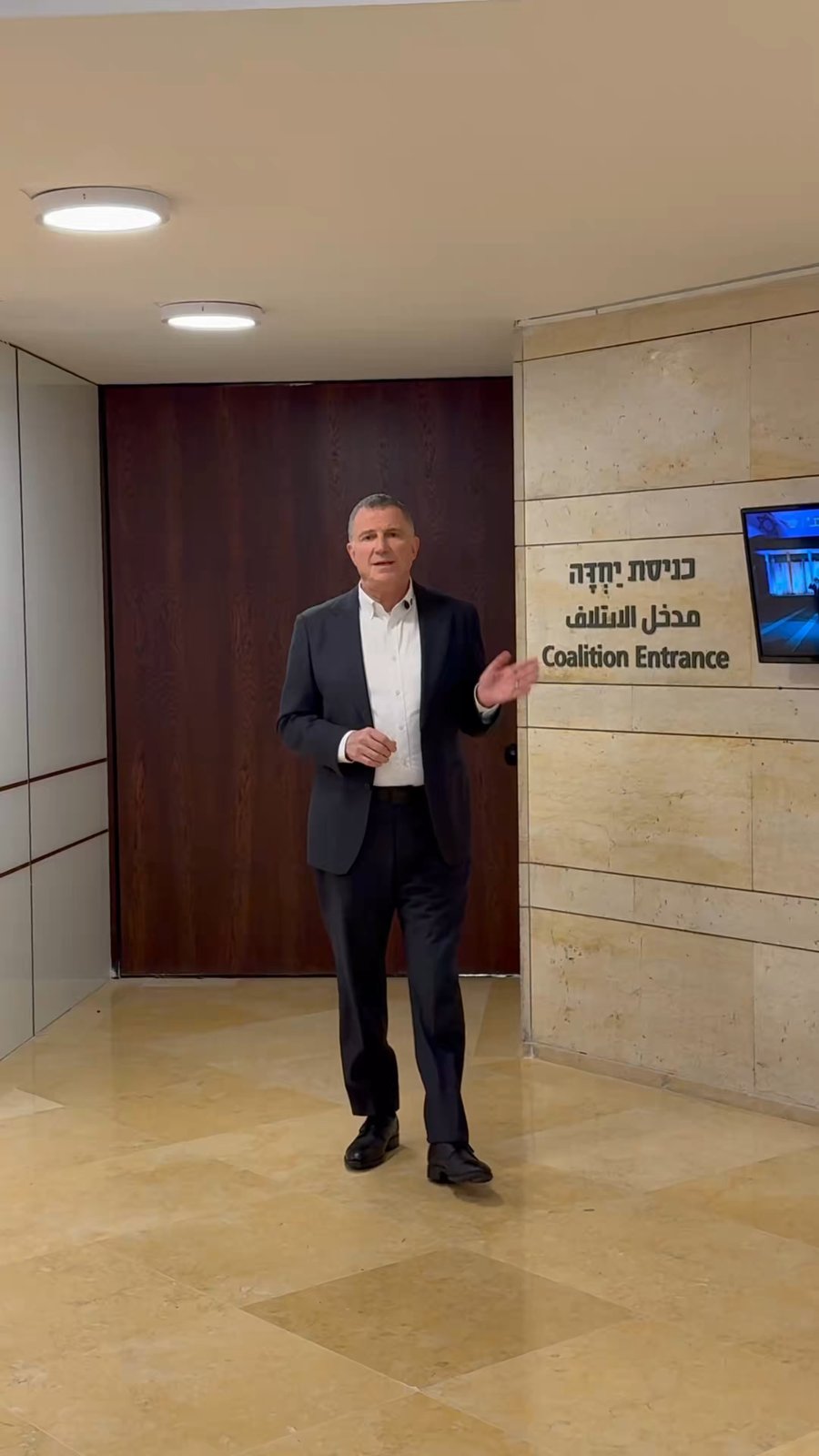יולי אדלשטיין על התנגדותו בהצבעה