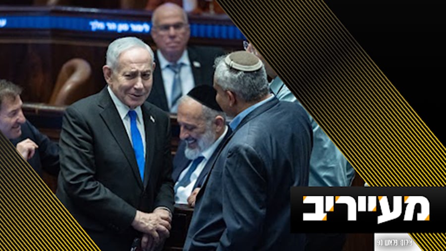 מעייריב עם איצלה כץ - צפו בתוכנית המלאה