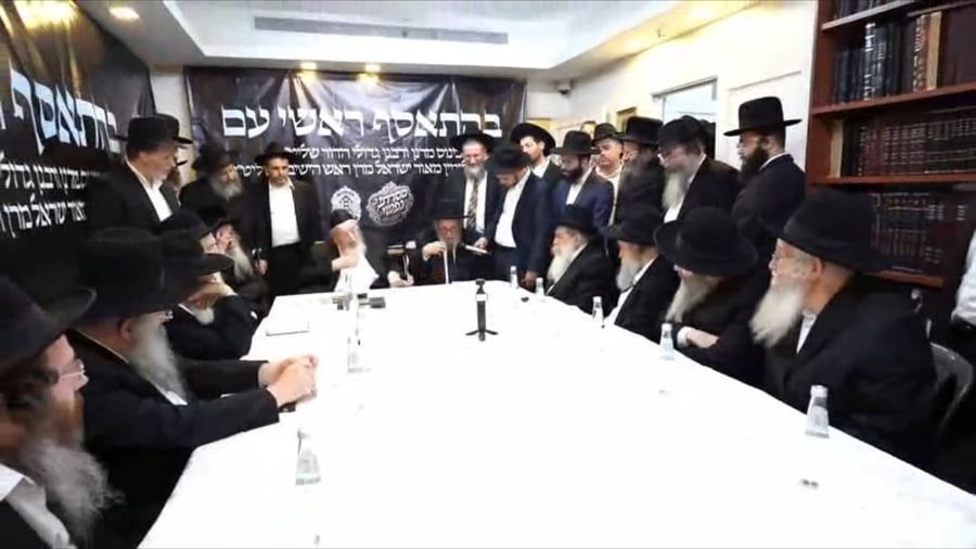הכינוס במעונו של הגרמ"צ ברגמן