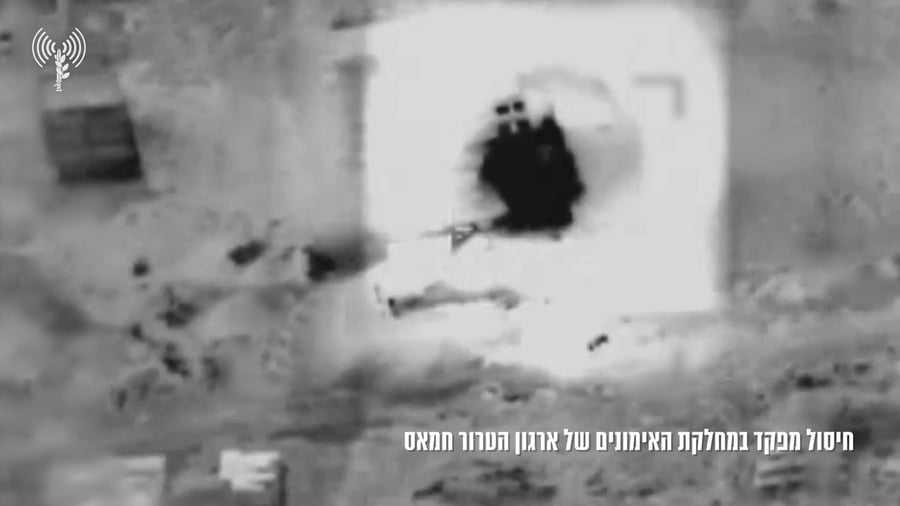 תיעוד מהחיסול