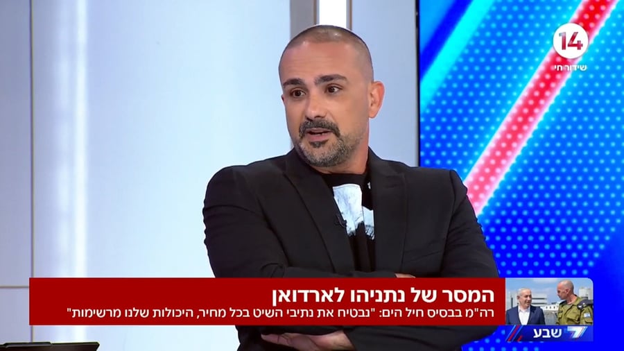 החשיפה של הדובר לשעבר