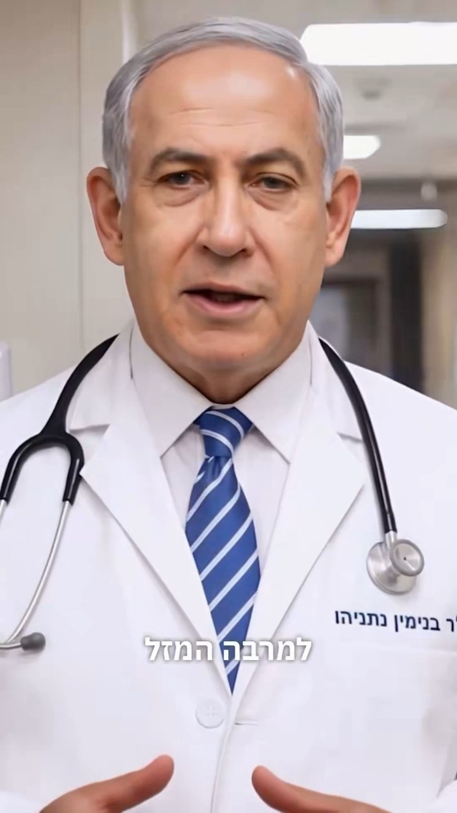 הסרטון שפרסם נתניהו