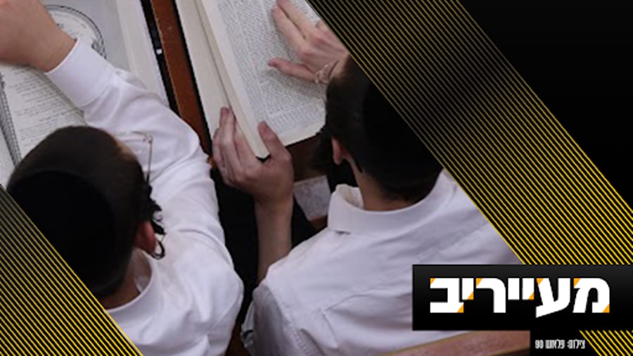 מעייריב עם איצלה כץ - צפו בתוכנית המלאה