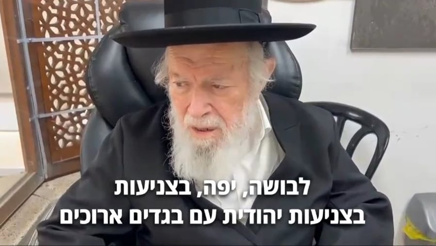 הגר"י זילברשטיין בשיחה לבנות טבריה