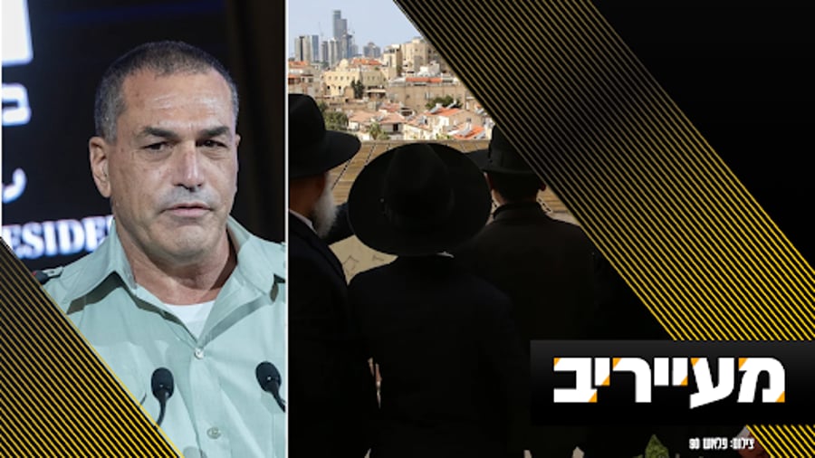 מעייריב עם איצלה כץ - צפו בתוכנית המלאה