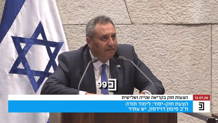 צפו בתיעוד מהמהומה