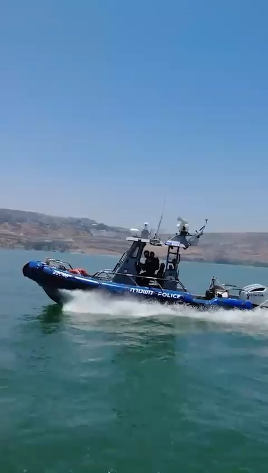 סרטון הסברה של השיטור הימי