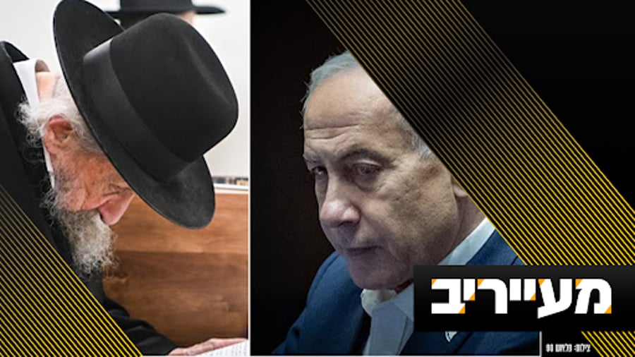 מעייריב עם איצלה כץ - צפו בתוכנית המלאה