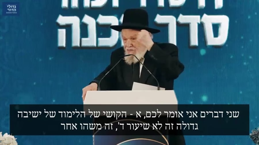 דבריו המלאים של ראש הישיבה | צפו
