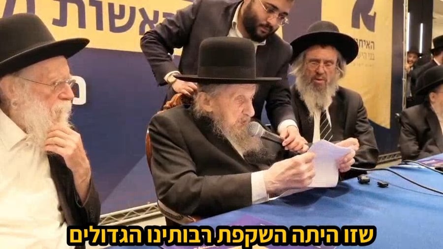 צפו בדברים