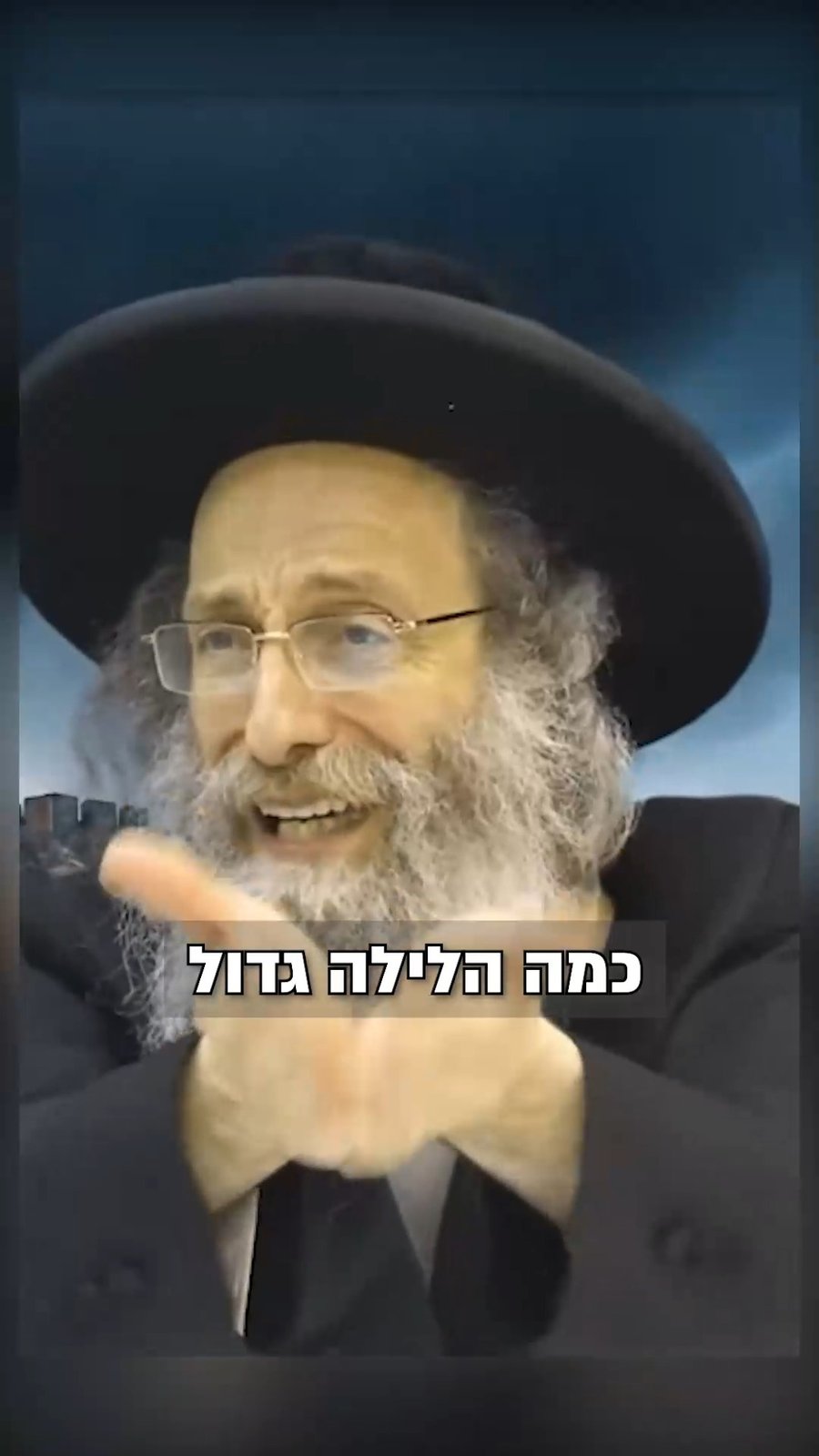 על מה אנחנו בוכים בתשעה באב? | צפו ברבי אלימלך בידרמן