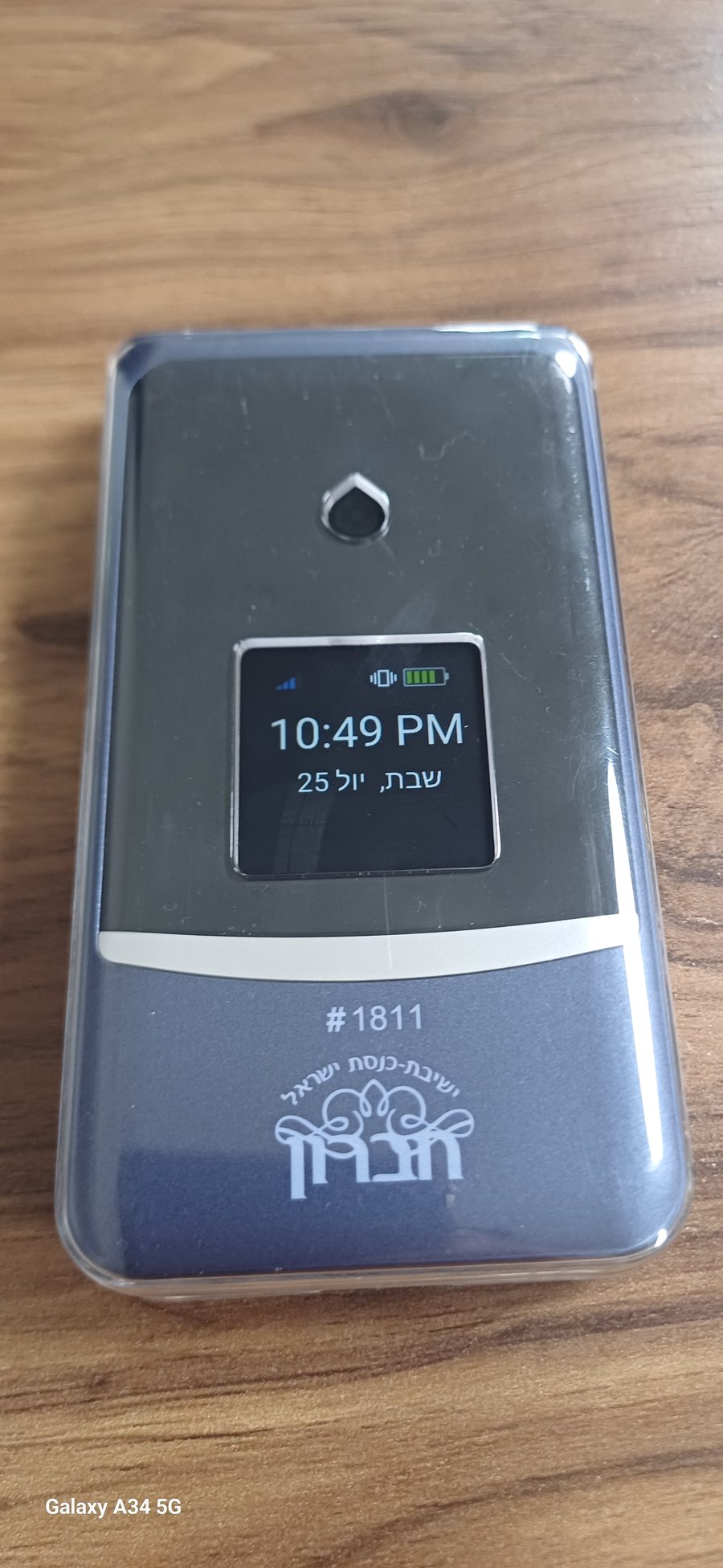 פיג
