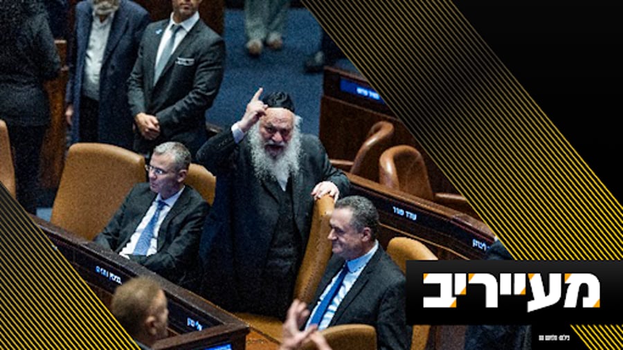 מעייריב עם איצלה כץ - צפו בתוכנית המלאה