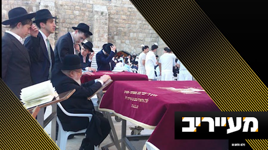 מעייריב עם איצלה כץ - צפו בתוכנית המלאה