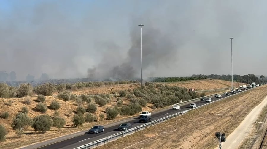השריפה ביסודות