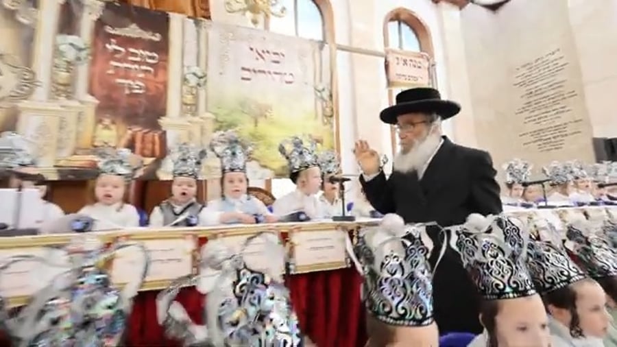 מסיבת חומש בחיידר טוב ירושלים