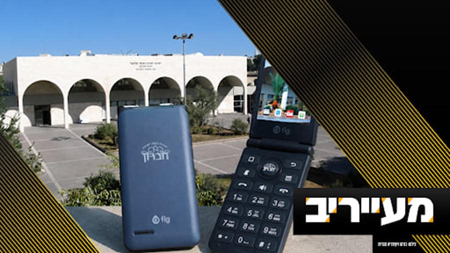 מעייריב עם איצלה כץ - צפו בתוכנית המלאה