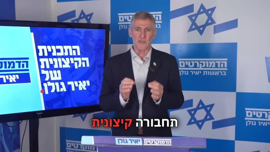 הסרטון הקיצוני