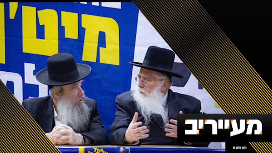 מעייריב עם איצלה כץ - צפו בתוכנית המלאה