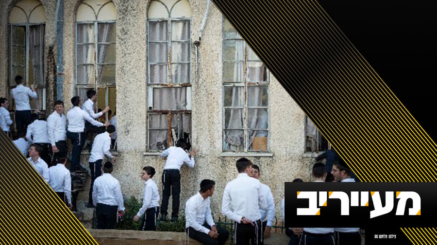 מעייריב עם איצלה כץ - צפו בתוכנית המלאה