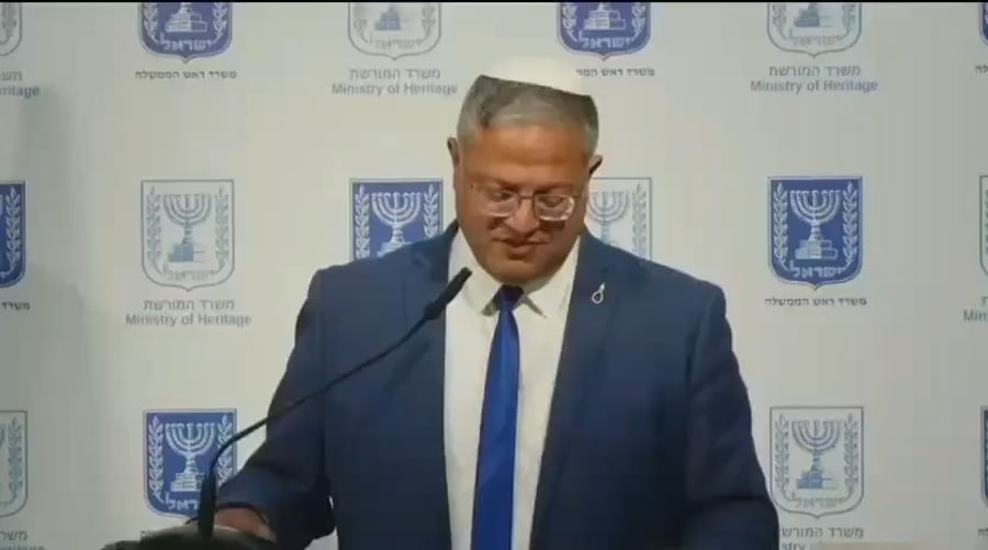 בן גביר עוקץ את נתניהו; "בגין הכיר זאת מקרוב" | צפו