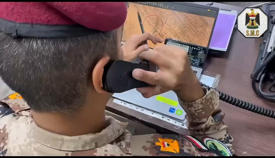 תא התקשורת הביטחונית עיראק 