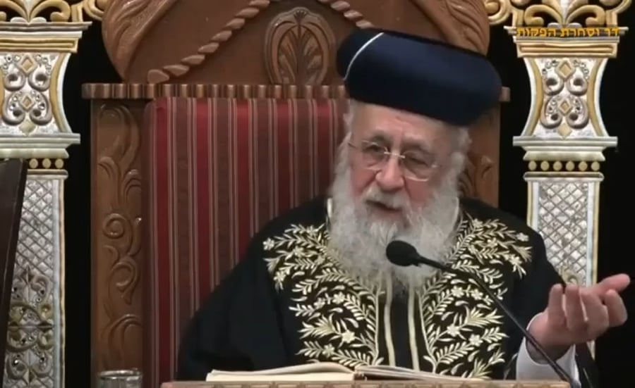 דבריו של הראש"ל