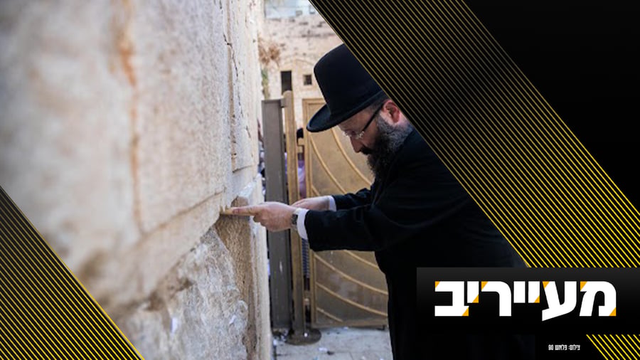 מעייריב עם איצלה כץ - צפו בתוכנית המלאה