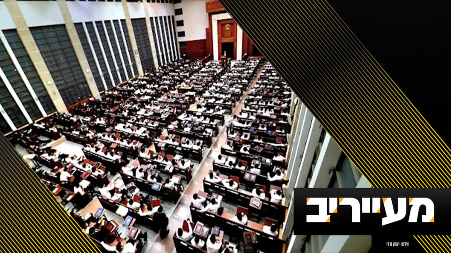 מעייריב עם איצלה כץ - צפו בתוכנית המלאה
