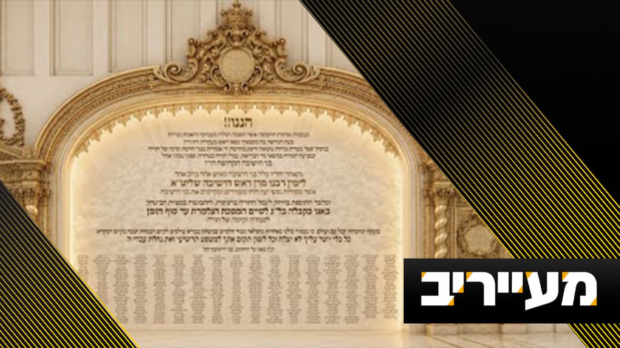 מעייריב עם איצלה כץ - צפו במהדורה המלאה
