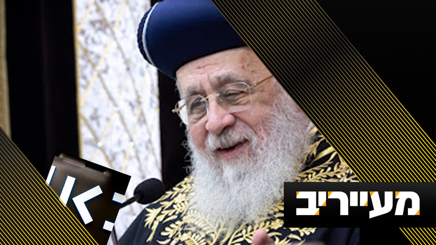 מעייריב עם איצלה כץ - צפו בתוכנית המלאה