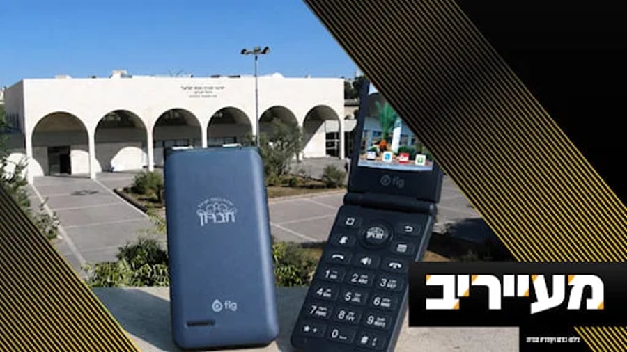 מעייריב עם איצלה כץ - צפו בתוכנית המלאה