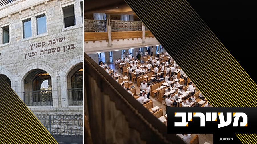 מעייריב עם איצלה כץ - צפו בתוכנית המלאה