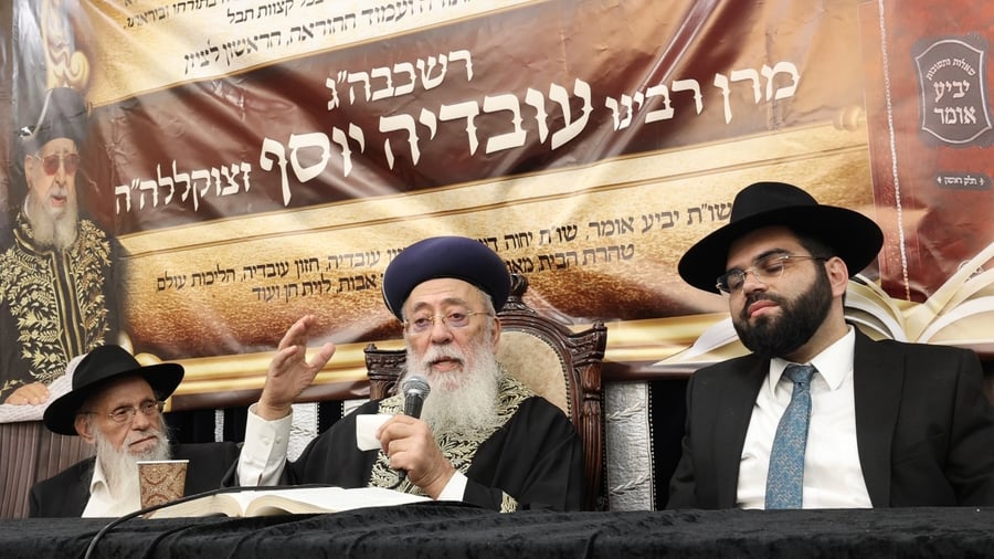 הראש"ל הגאון רבי שלמה משה עמאר שליט"א