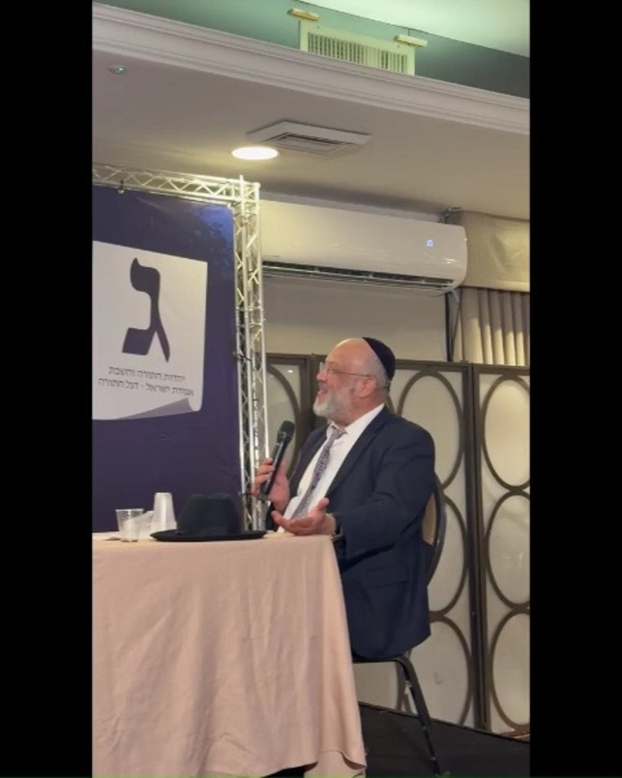 הפאנל עם בכירי דגל התורה