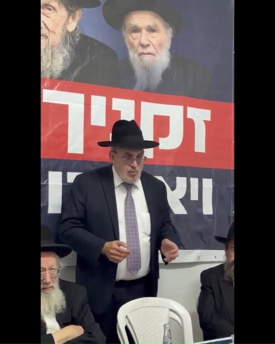פתיחת המטה בחיפה