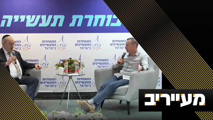 מעייריב בהגשת איצלה כץ - צפו במהדורה המלאה