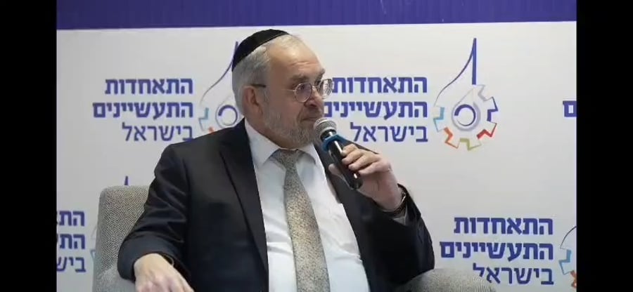ח"כ יעקב אשר בכנס התעשיינים