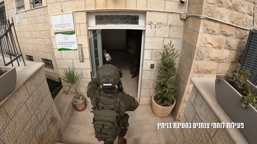 תיעוד הפעילות | צילום: דו"צ